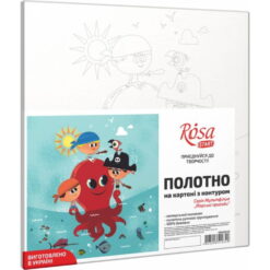 Carton panzat cu desen 20 x 20cm - Sea Adventures