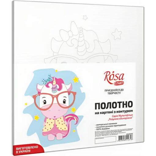 Carton Panzat Cu Desen 20 X 20Cm - Smart Unicorn