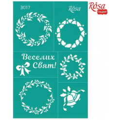 Sablon adeziv 13 x 20 cm nr.3017 - new year