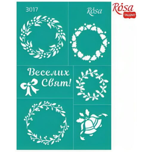 Sablon Adeziv 13 X 20 Cm Nr.3017 - New Year