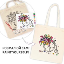 Set Creativ Rosa Ecobag - Flower Bicycle
