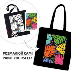Set Creativ Rosa Ecobag Black - Tropical Leaves