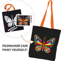 Set Creativ Rosa Ecobag Black - Magic Butterfly