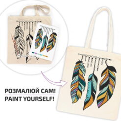 Set Creativ Rosa Ecobag - Golden Feathers