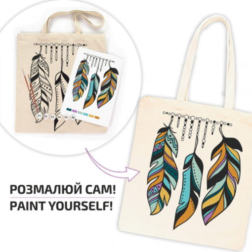 Set Creativ Rosa Ecobag - Golden Feathers