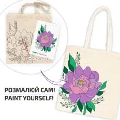 Set Creativ Rosa Ecobag - Magic Peony