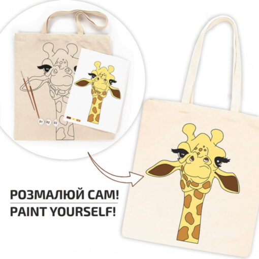 Set Creativ Rosa Ecobag - Giraffe