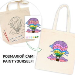 Set Creativ Rosa Ecobag - Above the Clouds