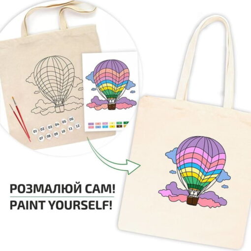 Set Creativ Rosa Ecobag - Above the Clouds