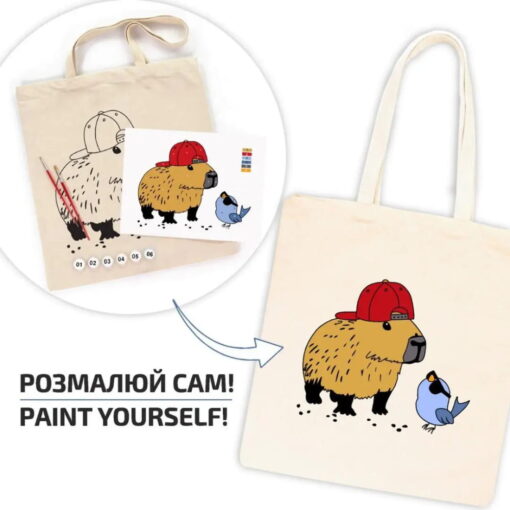 Set Creativ Rosa Ecobag - Capybara