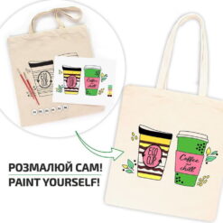 Set Creativ Rosa Ecobag - Coffee Time
