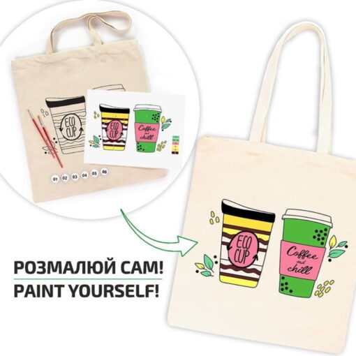 Set Creativ Rosa Ecobag - Coffee Time